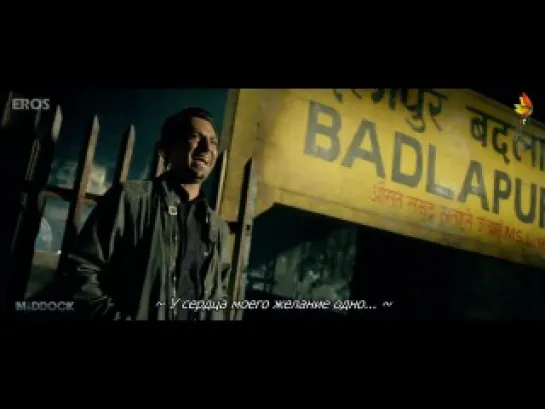 Badlapur - Jee Karda (Rus sub ICG)