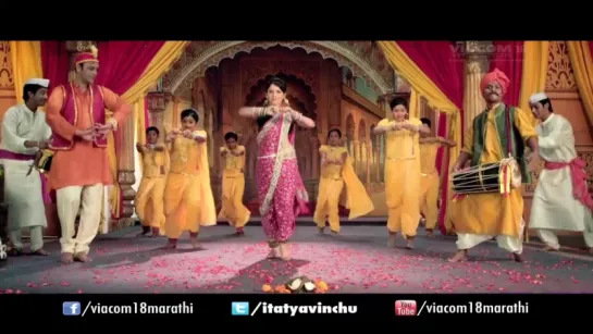 Lavani - Full Song _ Zapatlela 2 _ Adinath Kothare, Sonalee Kulkarni