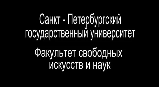 Сложные сети и язык - Татьяна Черниговская 2014