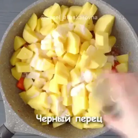 ВКУСНОЕ ЖАРКОЕ