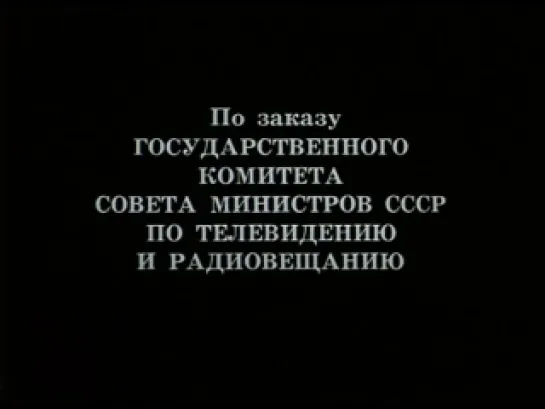 СОЛОМЕННАЯ ШЛЯПКА (1974) - мюзикл, комедия. Леонид Квинихидзе