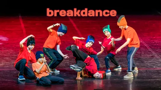 Breakids      Брейкданс Хореограф: Нигматуллин Айгиз, студия танца Divadance