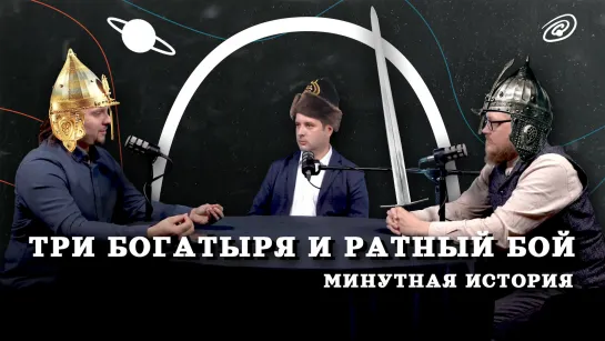 Войны и оружие древности: от колесницы до мушкета (Сеничев, Соколов, Комнатный Рыцарь) / "МИ"