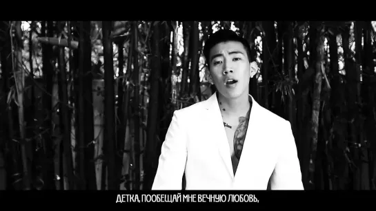 [FSG Saturday Cafe] 박재범 (Jay Park) – 약속해 (The Promise) [рус.саб]