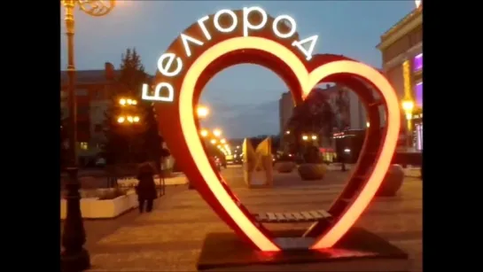 Belgorod 1