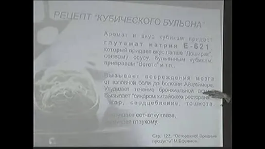 О.А.Бутакова. Лекции. Что есть не надо