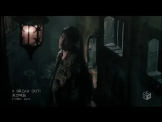 DBSK /TVXQ /Tohoshinki - Break Out