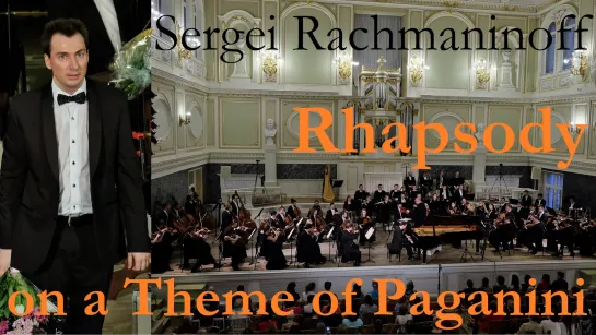 Sergei Rachmaninoff Rhapsody on a Theme of Paganini 30.04.2019 Ilya Chirskov & SPb Capella Orchestra