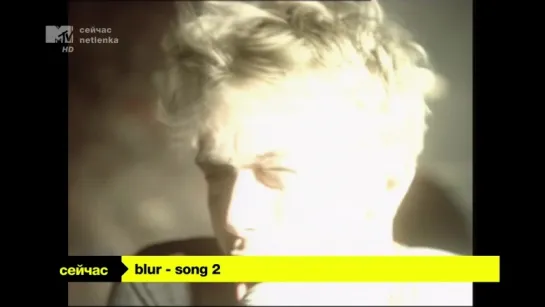 Blur - Song 2