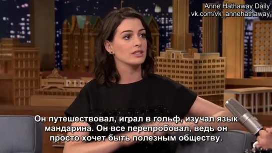 Anne Hathaway the Tonight Show starring Jimmy Fallon 22/09 (Rus Sub)