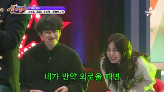 [240217] Шоу "Singderella" ep. 15 Red Velvet MC Sunggyu