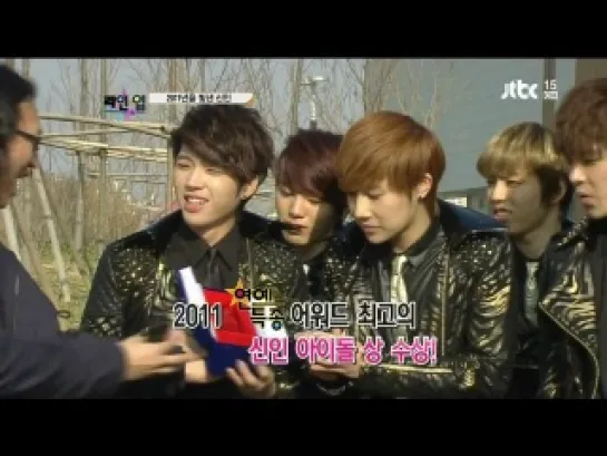 111231 연예특종 라인업 INFINITE Cut