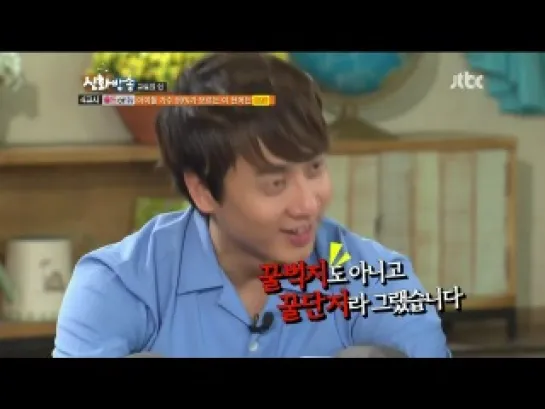 120707 Shinhwa Broadcast Infinite cut