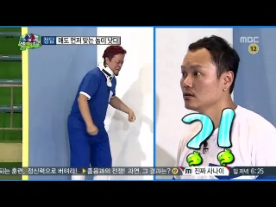 130810 Infinity Challenge Ep. 342 (Full)