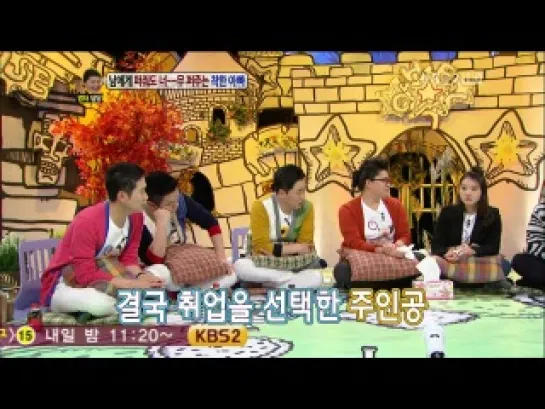 121203 Hello Ep. 101 (Sunggyu, L, NS Yoon Ji, Kim Ye Won)