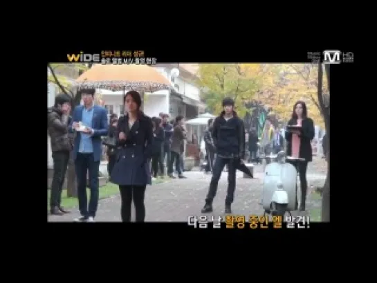 121119 MNET Wide - 60 Seconds MV Making