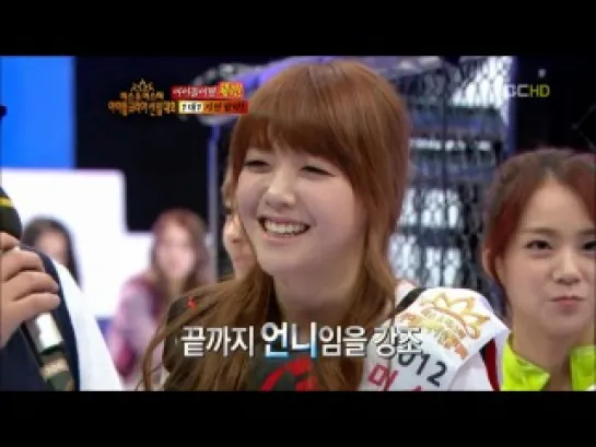 121001 Miss & Mr. Idol Korea Part 2