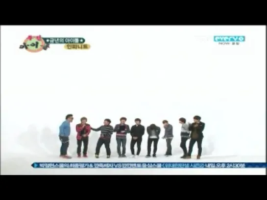 111224 주간아이돌 인피니트 1/3