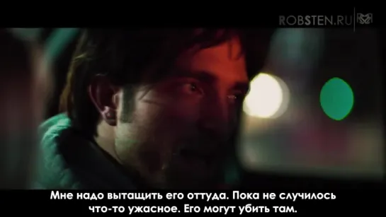 "Good Time/Хорошее время": Первый трейлер фильма с Робертом Паттинсоном (русские субтитры)