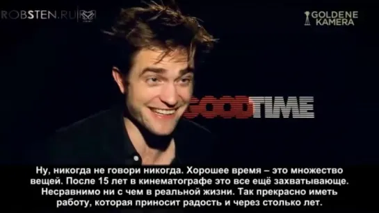 Goldene Kamera: Robert Pattinson im Video-Talk zu "Good Time"(рус.суб)