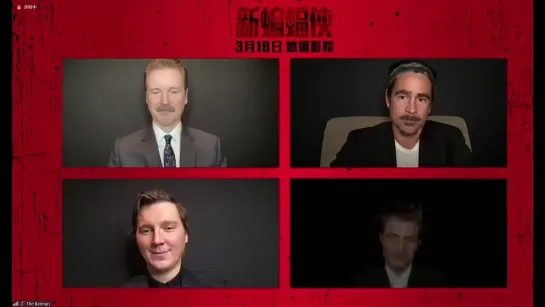 Robert, Matt Reeves, Colin Farrell and Paul Dano being introduced at the chinese press conference of #TheBatman, 16.03.2022