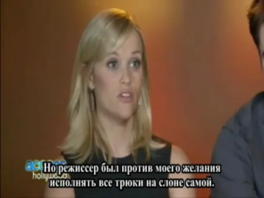 Access Hollywood:Интервью Роба и Риз с Шон Робинсон 03.04.11 - русские субтитры