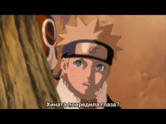 Naruto Shippuuden / Наруто : Ураганные Хроники: 306 серия [Русские Субтитры]