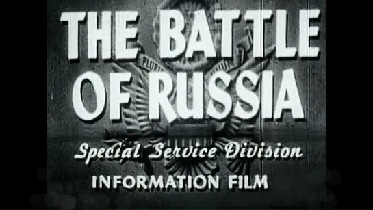 Россия сражается. Фильм Минобороны США 1943 год. (Назад в будущее СССР 2.0)