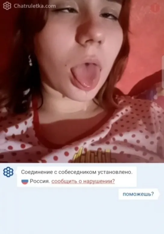 фуллы видеочатов и видеотрансляций (чат рулетка, видеочат, videochat ,omegle , Skype, Вирт, спалили,virtвебкамера, мастурбирует)