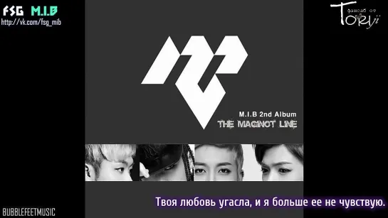 M.I.B - Before biting a cigarette(feat. Haim) [рус.саб]