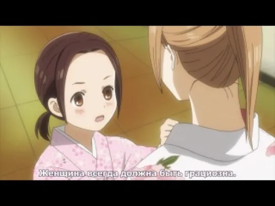 Chihayafuru 2 - 2 [рус.саб]