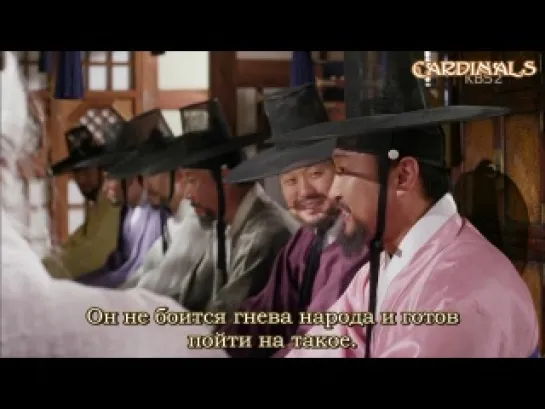 Воля небес: сбежавший из Чосона/Mandate of Heaven 12 из 20 рус суб