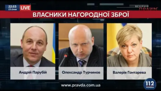 Влада, яка прийшла після майдану, отримала зброю щоб "захищатися" від українців