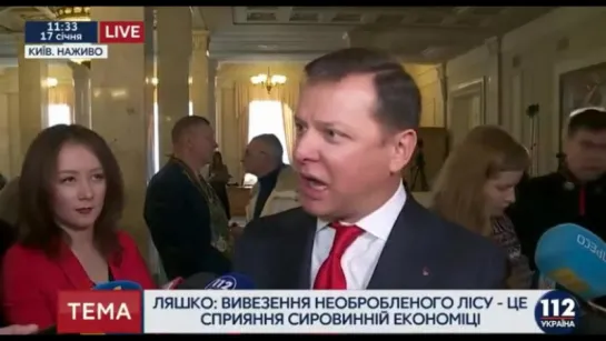 В обмін на кредит від МВФ, українців хочуть залишити без лісу, землі, зарплат та пенсій