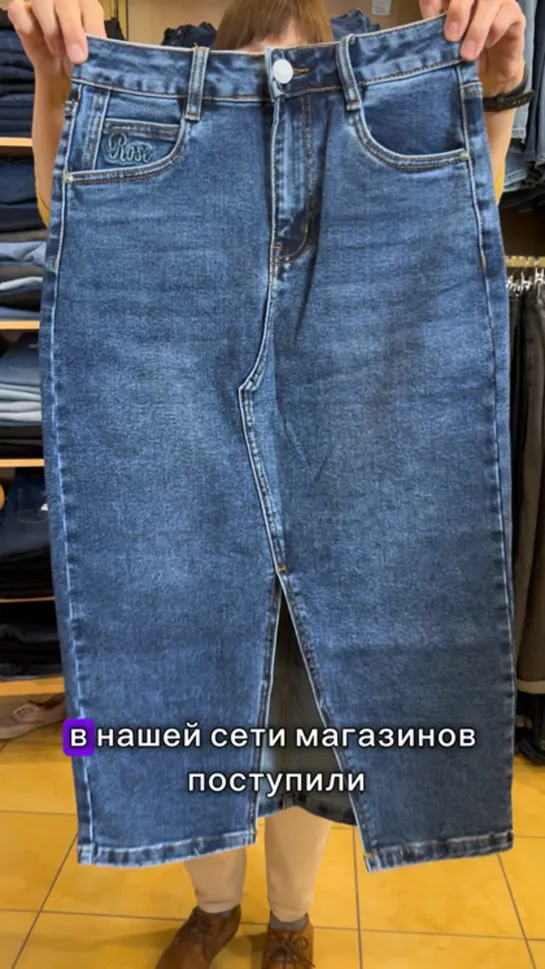 Клип @tolko_jeans