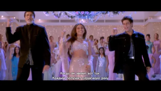 Say Shava Shava (рус. субтитры) песни И в радости и в печали (суб) Kabhi Khushi Kabhie Gham Shah Rukh Khan HD