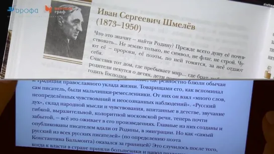 Электронные и классические учебники, рабочие тетради и тетради для контрольных работ, методические пособия, программы. Таков сос