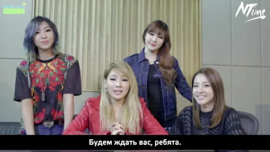 120510 2NE1 - Make Thumb Noise Project Intro (русс. саб)