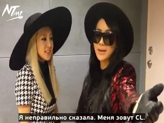 Starcall - CL & Dara (русс. саб)