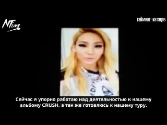 Starcall - CL (2/2) (русс. саб)