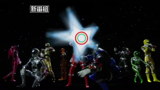 Uchuu Sentai Kyuranger - Promo1