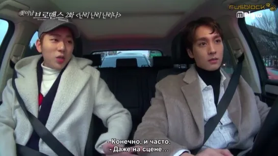 [RUSBLOCK] 160303 Flower Boy Bromance: Nanri Nanri Nanrina (ep.2) (Зико и Тэчжун) рус.саб