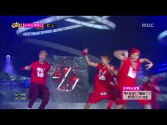 130608 EXO - Wolf (Music Core)