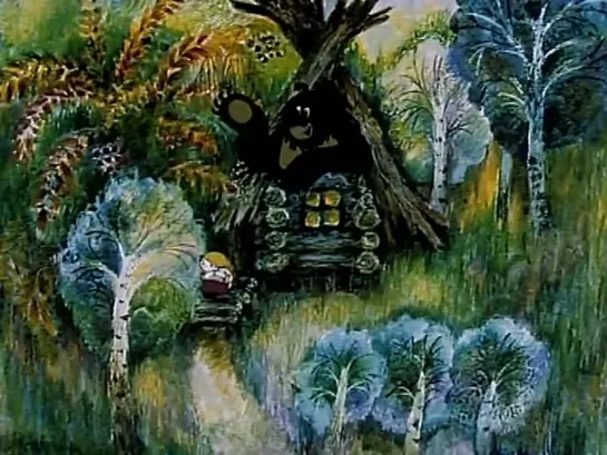 Девочка и Медведь (1980)