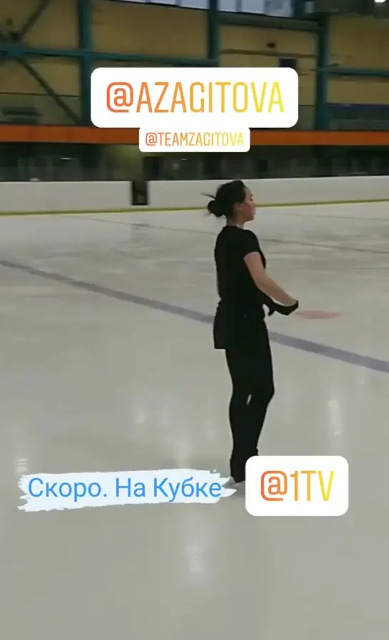 Подготовка к командному турниру на Кубок Первого канала 🏆