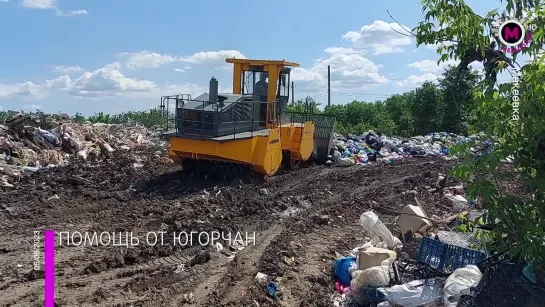 Мегаполис - Помощь от югорчан - Макеевка