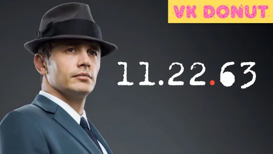 11.22.63 (мини–сериал 2016) Трейлер