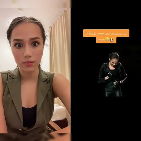 #дуэт с funalinazagitova примерно такая реакция была у меня в голове 😅🙈