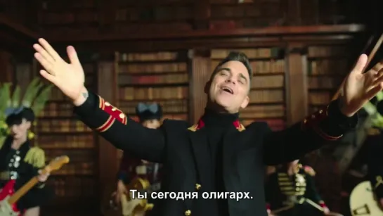 Робби Уильямс — «Гуляй как наши» (Robbie Williams — Party Like A Russian), субтитры Кинаоборот