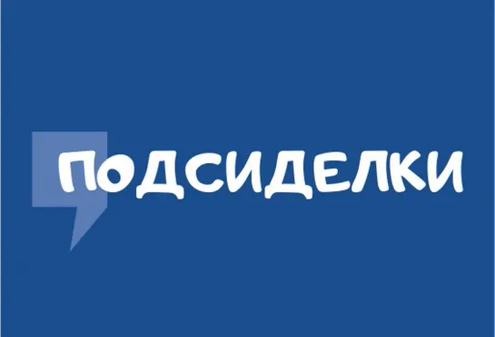 Нововведение от Юрия Шалабаева, «лёгкие» деньги и упитанные караси